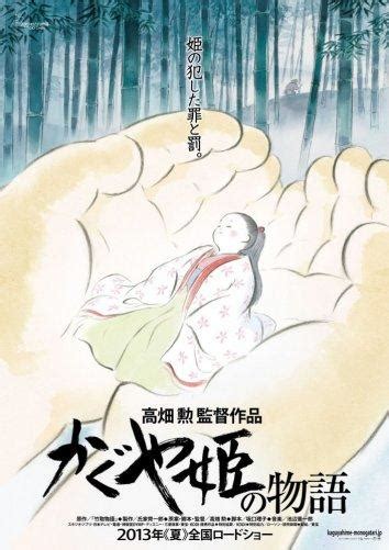«Сказание о принцессе Кагуя » 
 2024.04.19 20:55 бесплатно в хорошем качестве.
